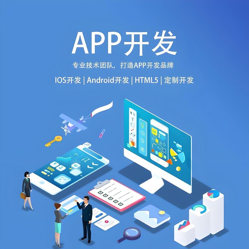 软件外包开发：行业动态与发展趋势