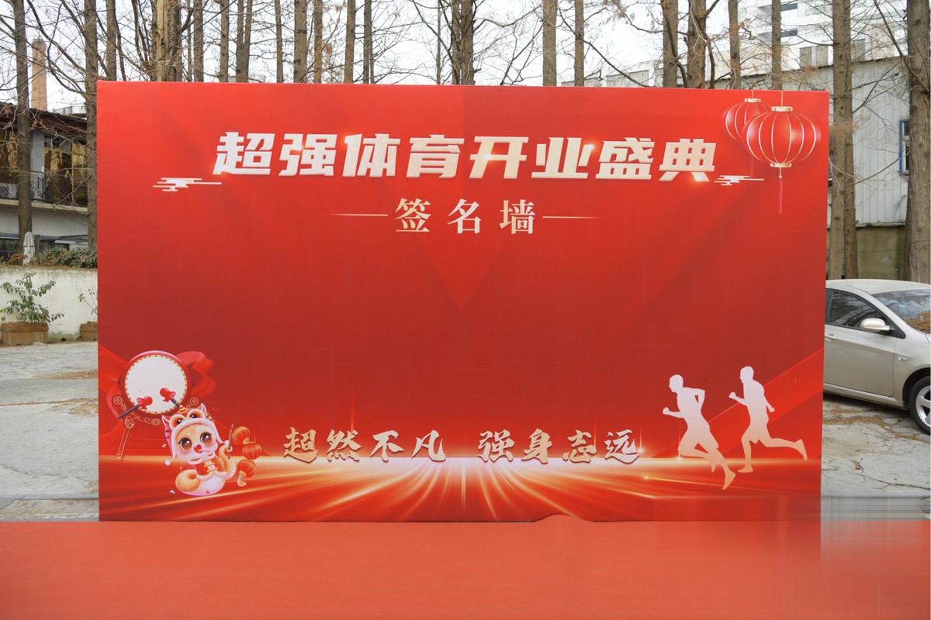 栖迟月信息科技