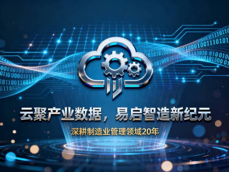 企业官网定制：构建品牌新桥梁